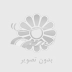 نظافت منزل و پرستاری در کرج